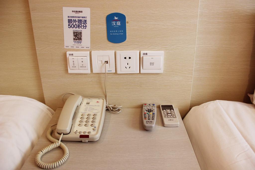 Hanting Express Shangri-La Branch Room photo